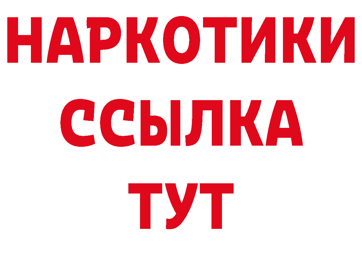 Наркошоп даркнет наркотические препараты Александров